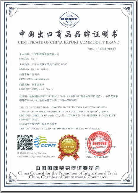 微信图片_20230719183450.png