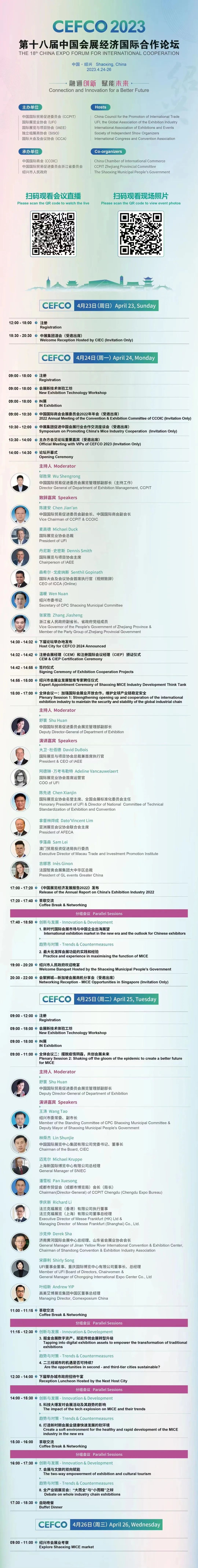 微信图片_20230424113953.jpg